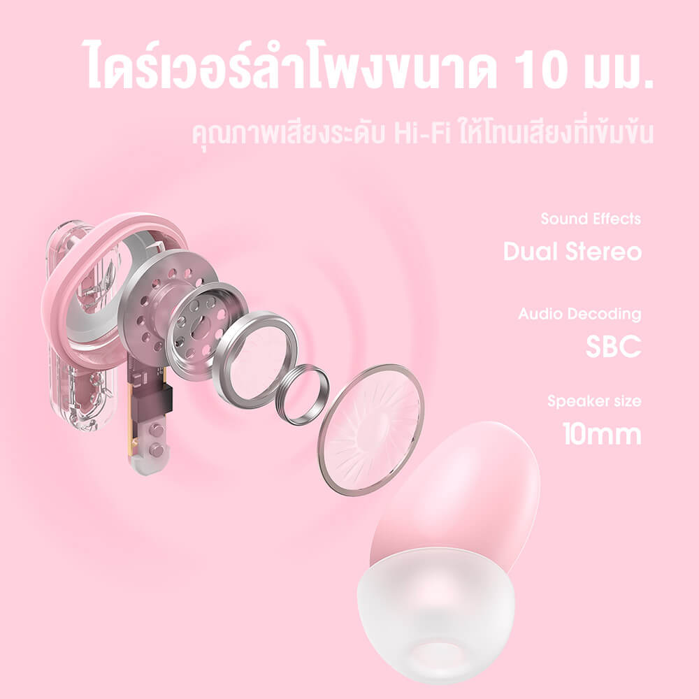 หูฟังเกมมิ่งไร้สาย ONIKUMA T5 IN-EAR BLUETOOTH EARPHONE - สีชมพู_9